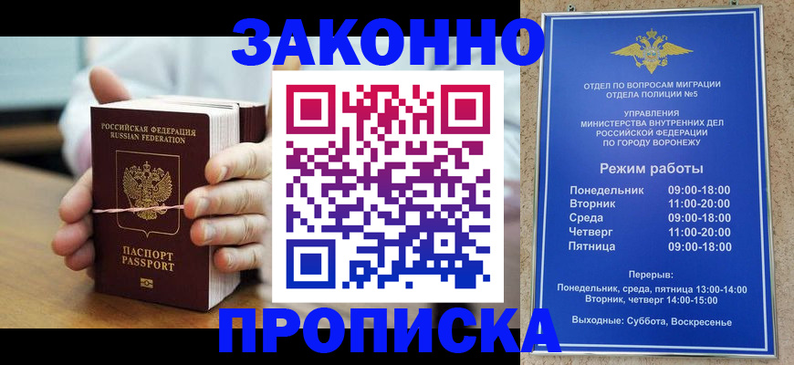 временная регистрация недорого в Нижней Салде