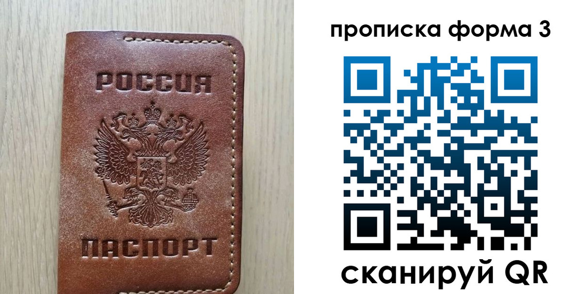 прописка регистрация в Нижней Салде