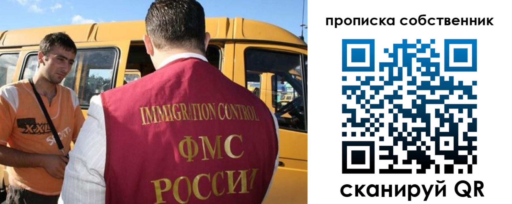 пропишу в квартире в Нижней Салде