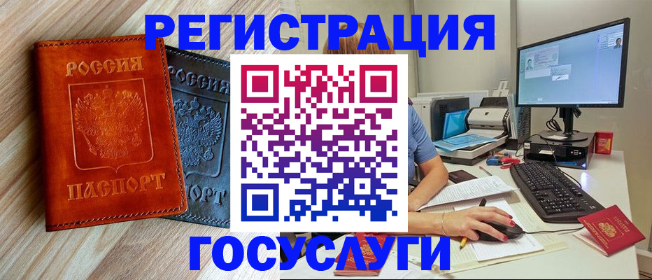 где прописаться в Нижней Салде